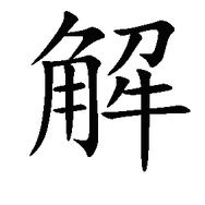 不解说剧抖音达人头像