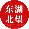 东湖北望抖音达人头像