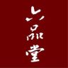 六品堂官方旗舰店抖音达人头像