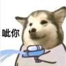 谎king抖音达人头像