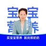 郑奶奶·宝宝营养专场抖音达人头像
