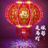 星灿七彩旋转宫灯厂抖音达人头像