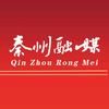 秦州融媒抖音达人头像