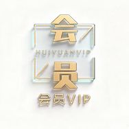 会员VIP直充抖音达人头像