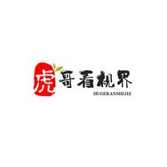 虎哥看视界抖音达人头像