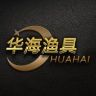 长治华海渔具直播号抖音号头像