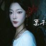 票子的睡前故事收投稿)抖音达人头像
