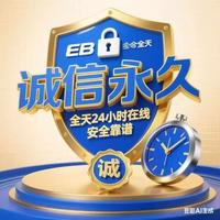 Ebpay汇富商行抖音达人头像