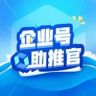 企业经营助推官抖音达人头像