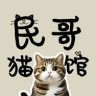 猫小哦-民哥抖音达人头像