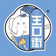 王口街食品旗舰店抖音达人头像