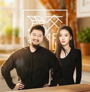 交个朋友丰味厨房抖音号头像