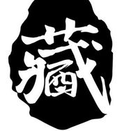 锦鲤藏品抖音号头像