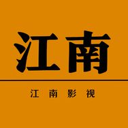 加勉娱乐抖音达人头像