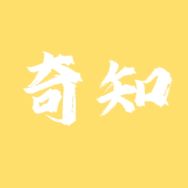 奇知科普抖音达人头像