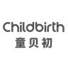 童贝初childbirth孕产服饰抖音达人头像