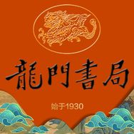 龙门书局图书旗舰店抖音达人头像
