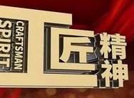 瓷旋锋新型瓷砖工具抖音达人头像