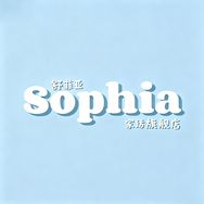 舒菲亚家纺旗舰店抖音达人头像