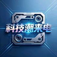 科技潮来电抖音达人头像