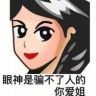 4605（晗少抖音达人头像