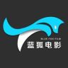 蓝狐电影抖音达人头像