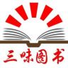 三味官方旗舰店抖音号头像