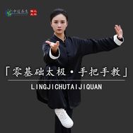 豫记太极滢滢抖音达人头像