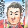 李小狼逛日本抖音达人头像