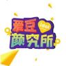 爱豆颜究所抖音达人头像