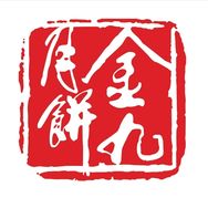 吴川月饼金凯店抖音达人头像