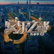爱乐之都抖音达人头像