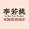 李若桃手作酸奶铺直播号抖音达人头像