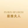 蔓雅夫人内衣旗舰店抖音号头像