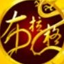 布拉格の佛祖抖音达人头像