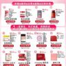 铁剂姐妹红黑榜实测抖音达人头像