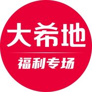 大希地食品旗舰店抖音号头像