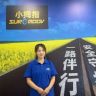 小拇指汽修专业点喷喷漆～婷婷抖音达人头像