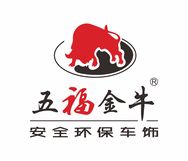 五福金牛官方旗舰店抖音号头像
