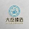 大岳工作室抖音达人头像