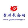 贵州长安网抖音达人头像