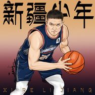 西热力江抖音号头像