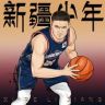 西热力江抖音达人头像