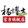 杨博士官方旗舰店抖音号头像
