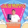 东港天哥9月16号敖汉小米溯源抖音达人头像