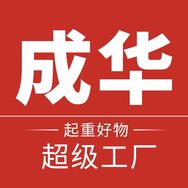 成华索具五金专卖店抖音达人头像
