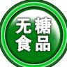 糖友无糖食品抖音达人头像
