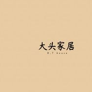 大头家居抖音达人头像