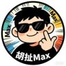 胡扯Max抖音达人头像