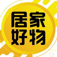 居家好物精选抖音达人头像